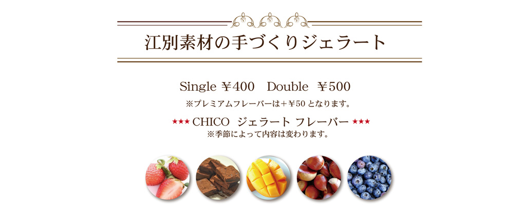 �W�F���[�g���C���i�b�v