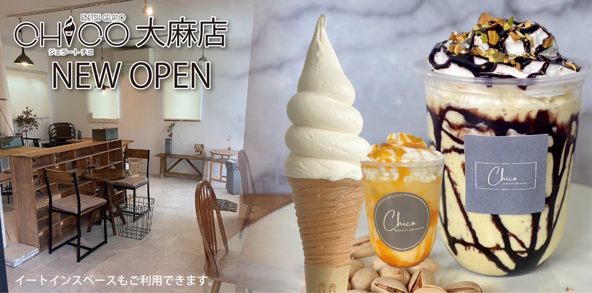 CHICO�@�`�R �喃�X