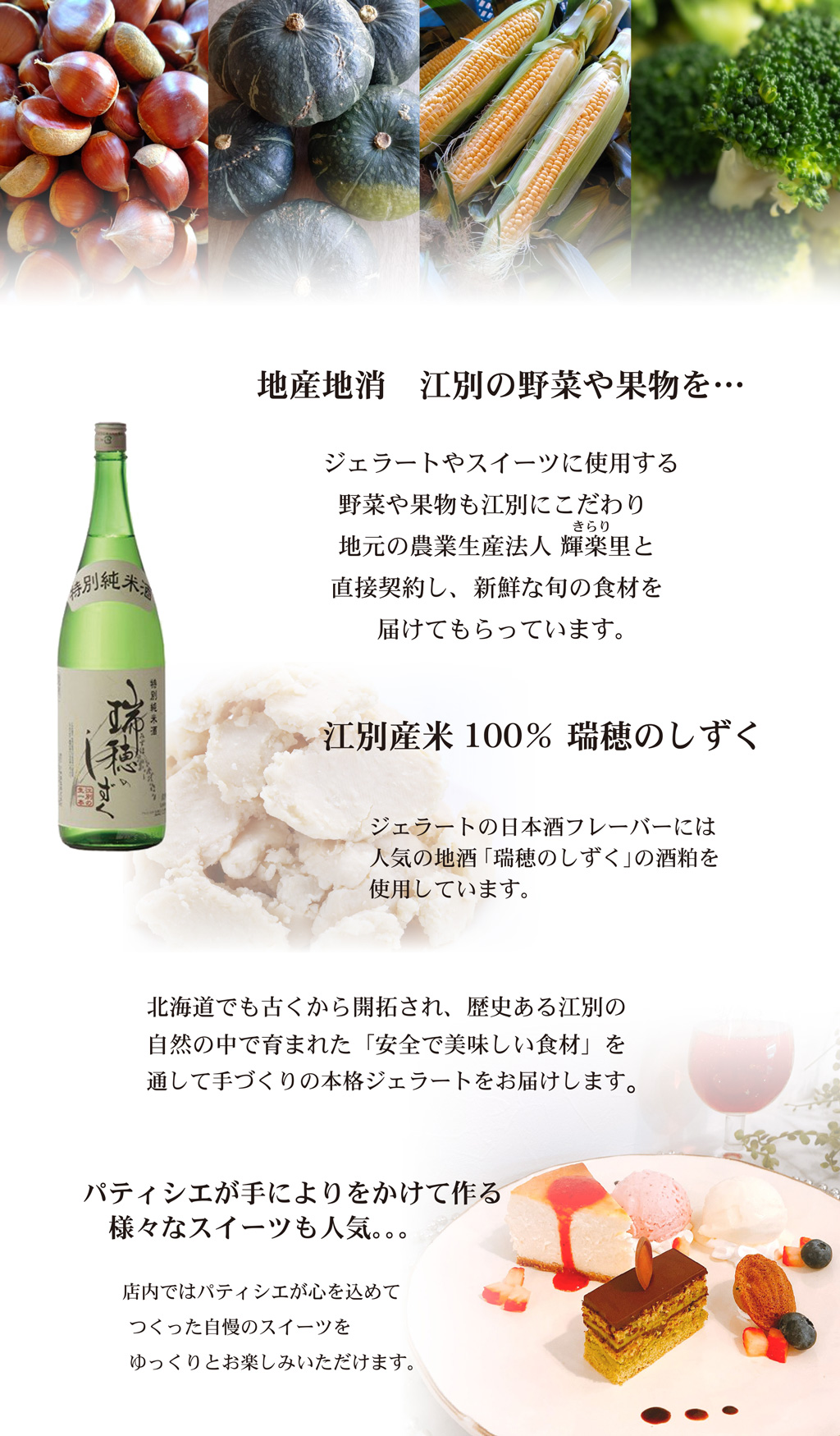 �]�ʎY�f�ނ��������Ēn�Y�n���̃e�[�}