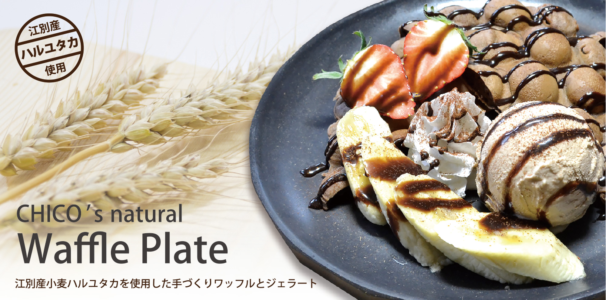 ���b�t���v���[�g�����`